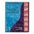 Fundamentals of Paraphrasing and Summarizing: Instructor's Manual