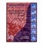 Proficiency in the Sentence Writing Strategy: Student Materials, Volume I